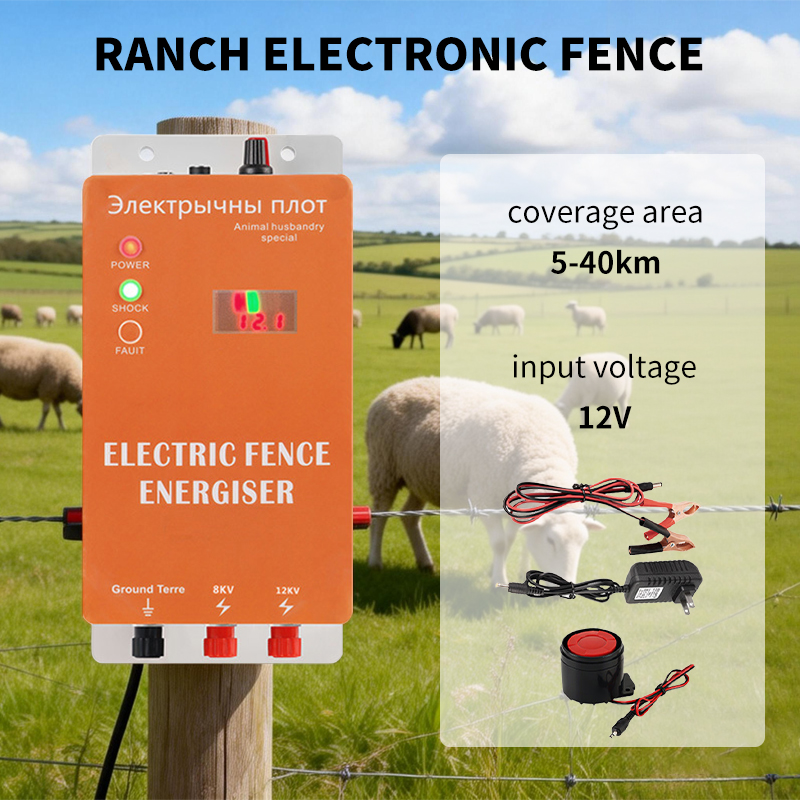 Home Security Electric Fence - 5/10/20/30/40KM DC 12V 전기 울타리 에너자이저
