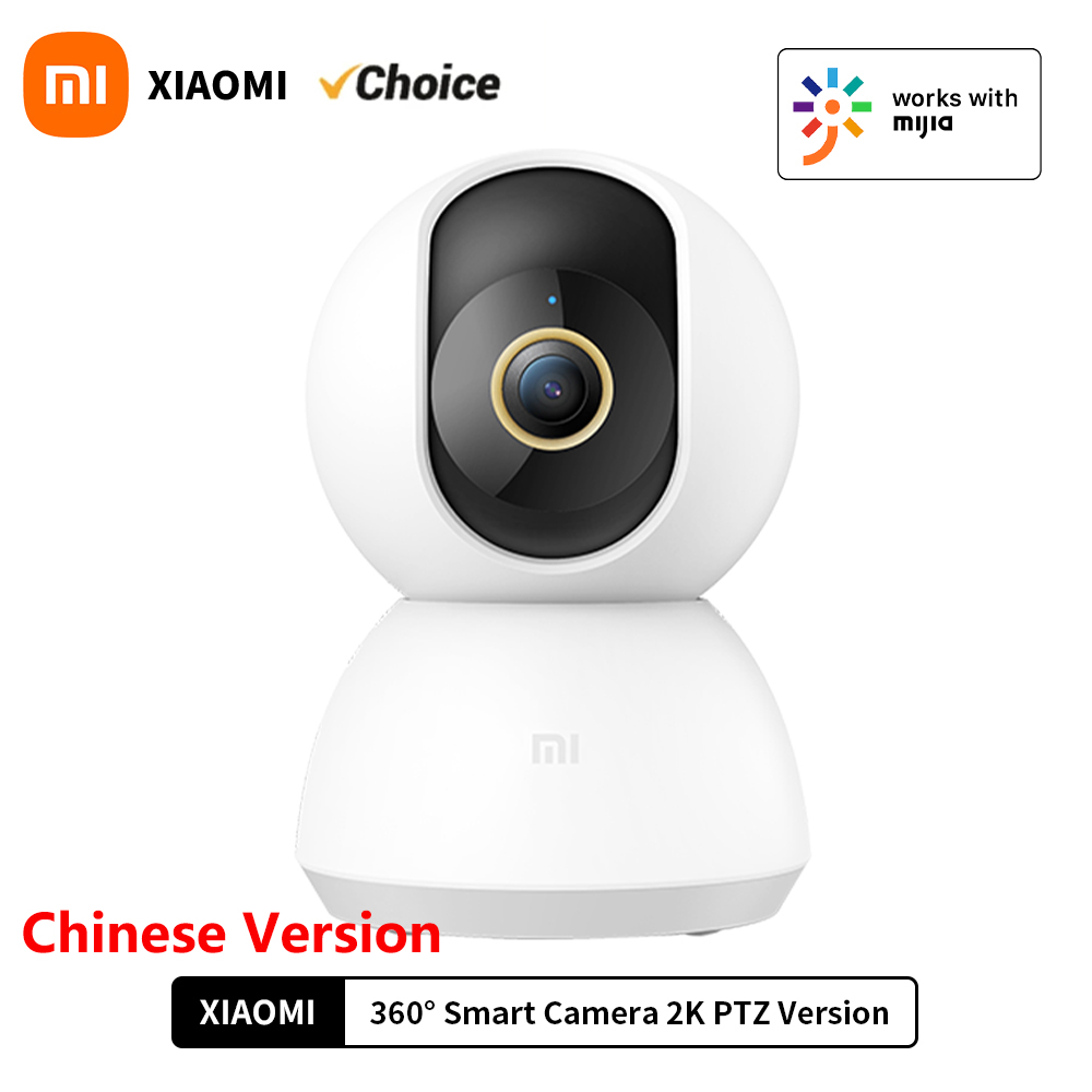 Xiaomi Home Security Camera 2K - 새로운 샤오미 스마트 홈 보안 카메라