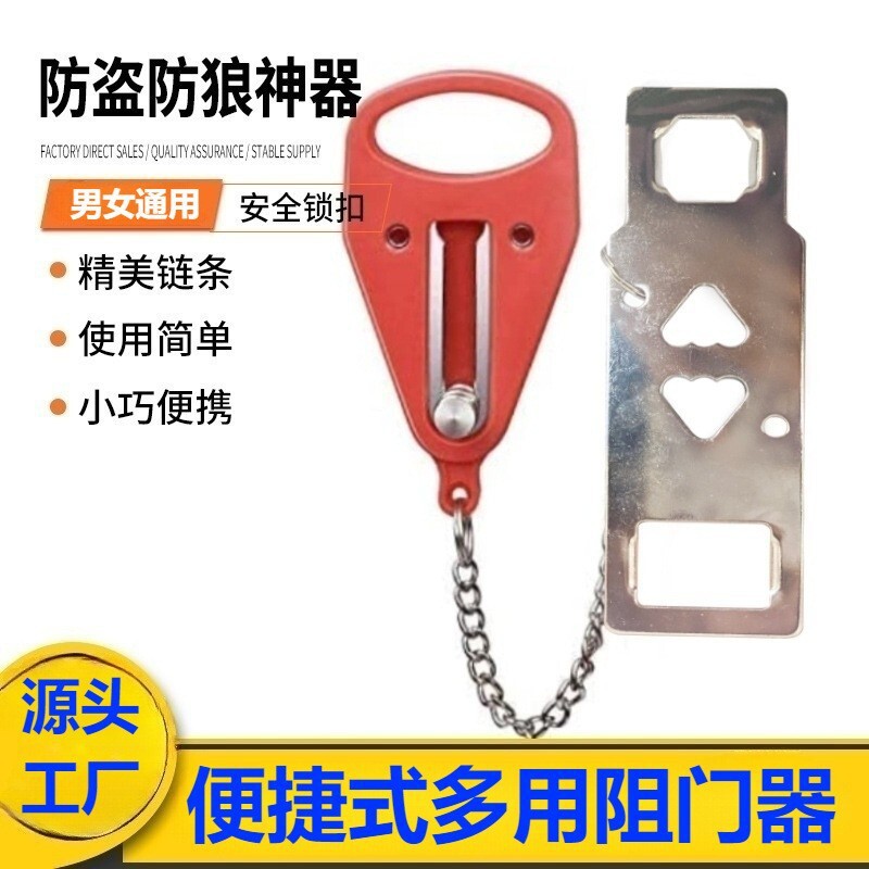 국경 간 이중 헤드 휴대용 다용도 도어 블로커 도어락  - Home Security Tapo 리뷰 및 가격