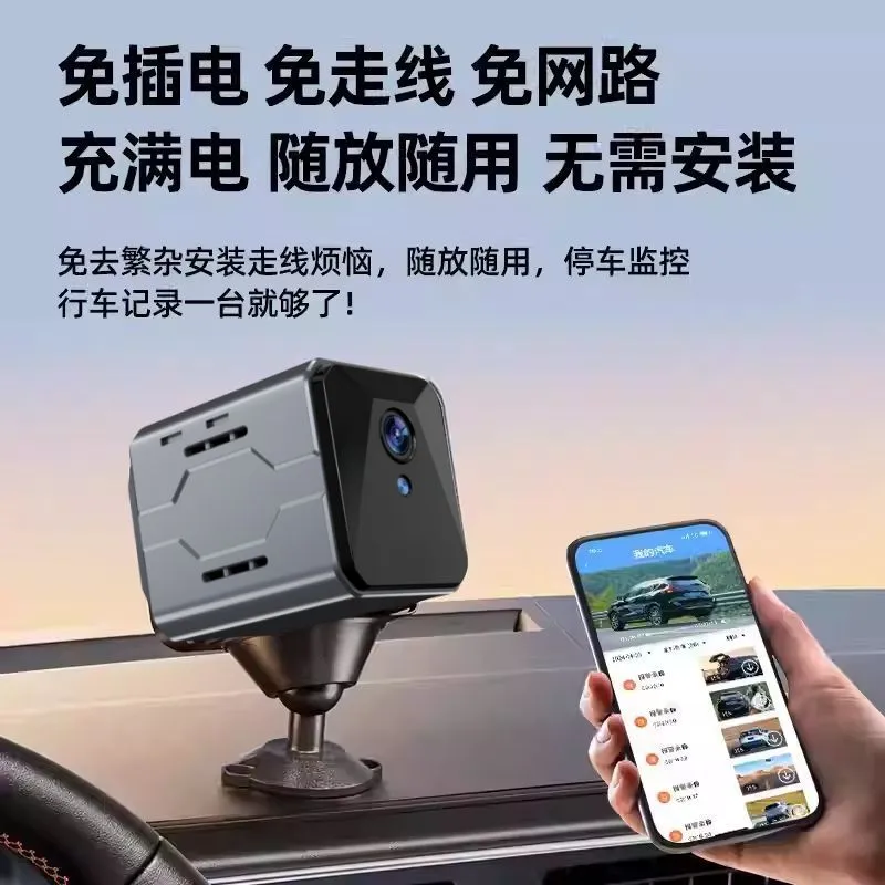 무선 차량 카메라 감시 시스템 플러그 앤 플레이 WiF - Home Security And Camera System 리뷰 및 가격